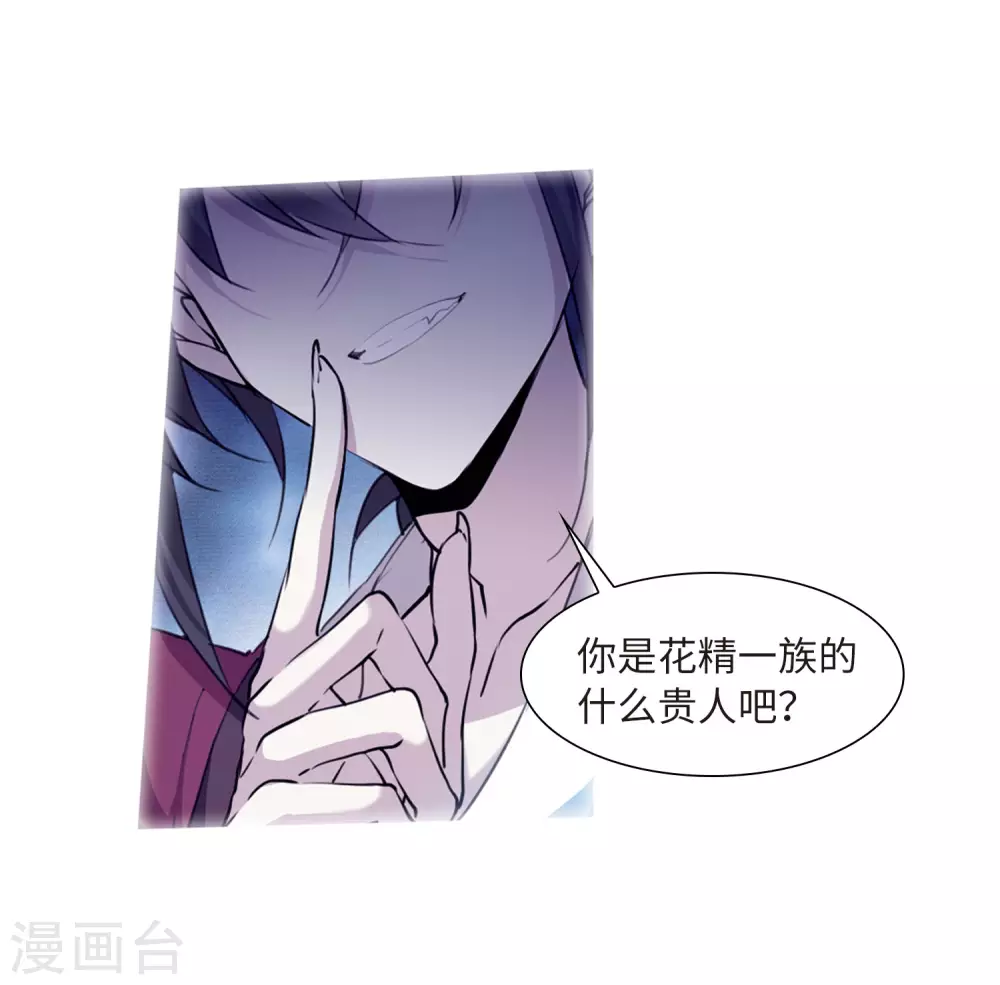 第2季37话 风雨欲来112