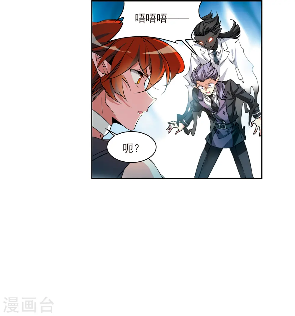 第2季119话 最强兵器322