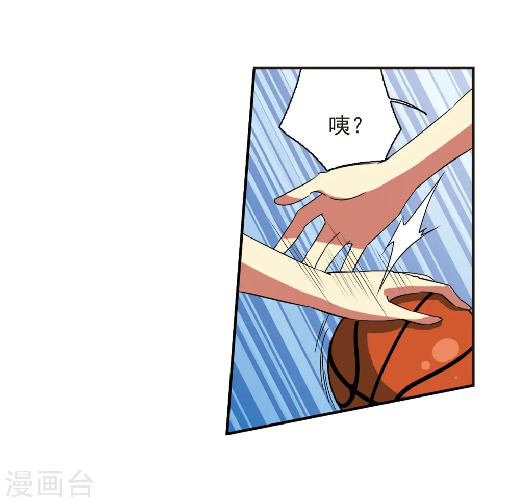 第66话 打篮球19