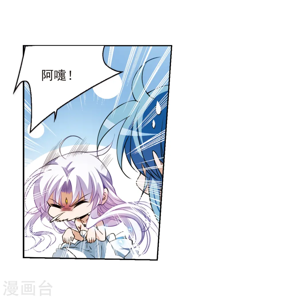 第274话 心事120