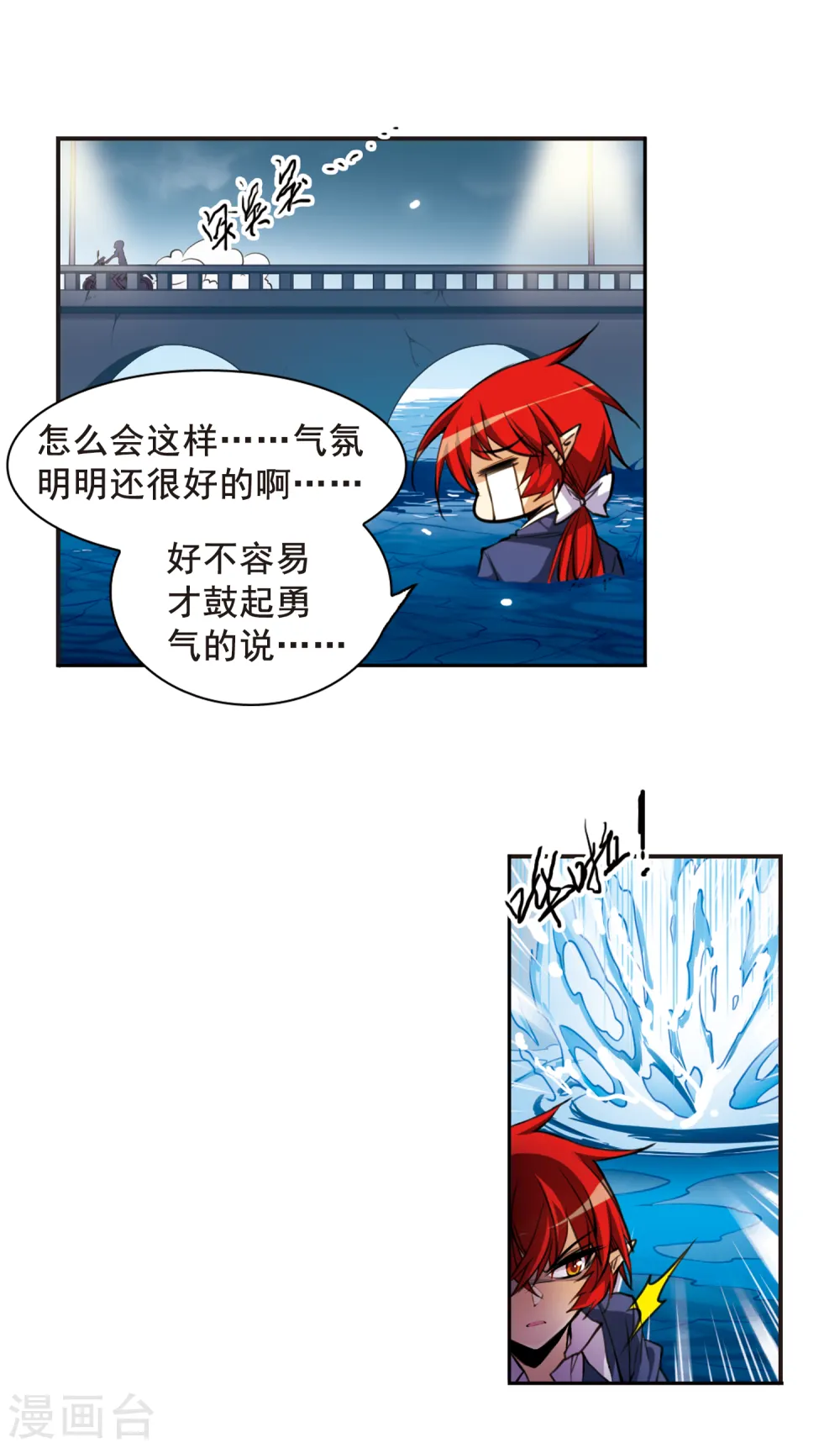 第152话 答案6