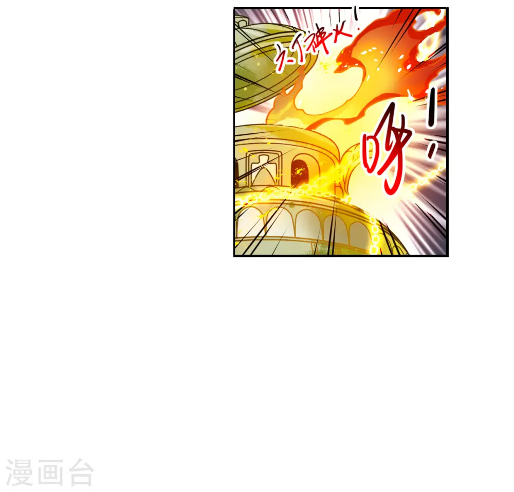 第2季148话 人间鬼气231