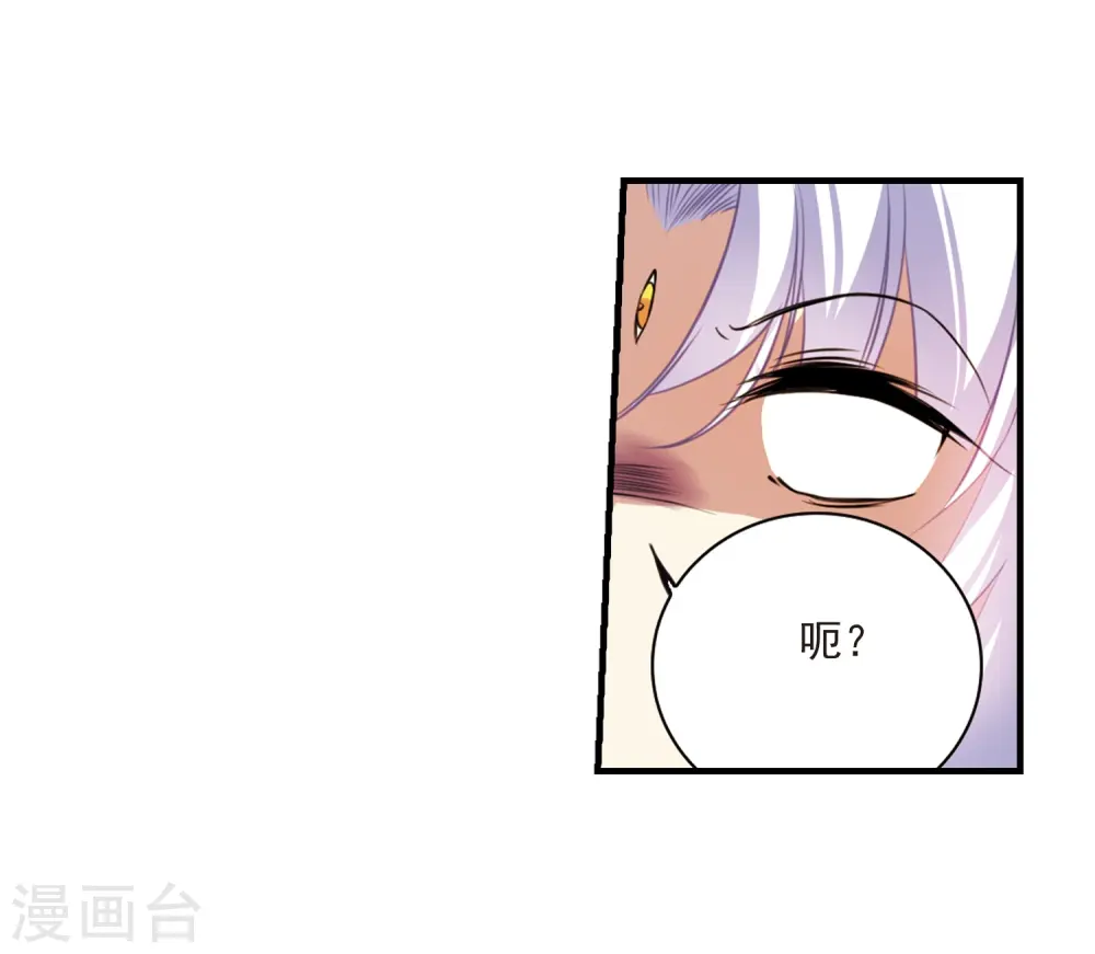 第297话 同在屋檐下218