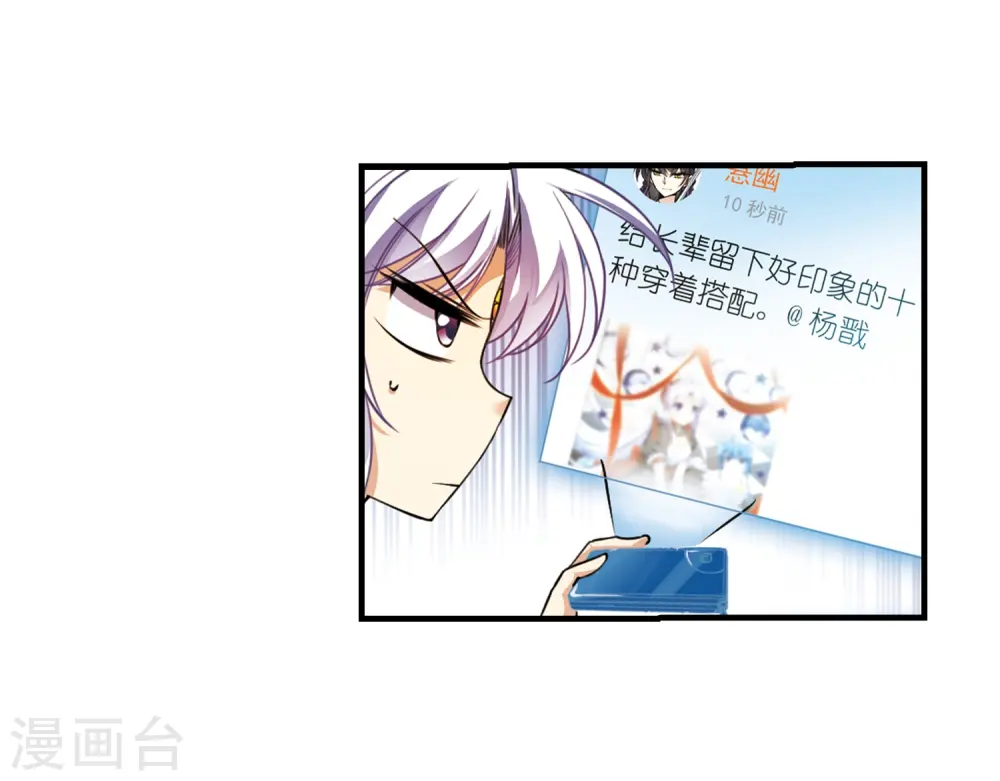 第265话 水中城堡14