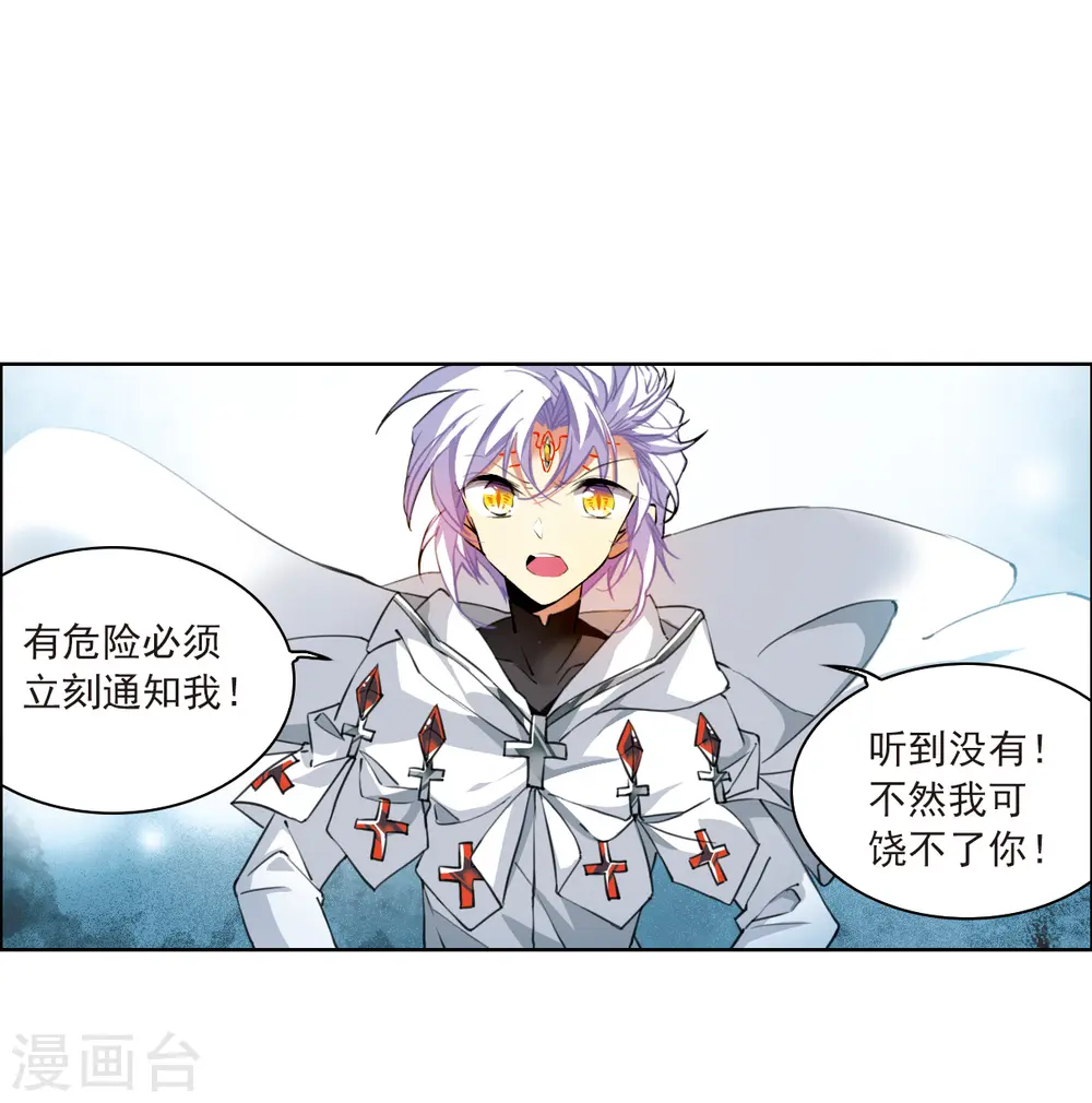 第2季125话 自己的做法330