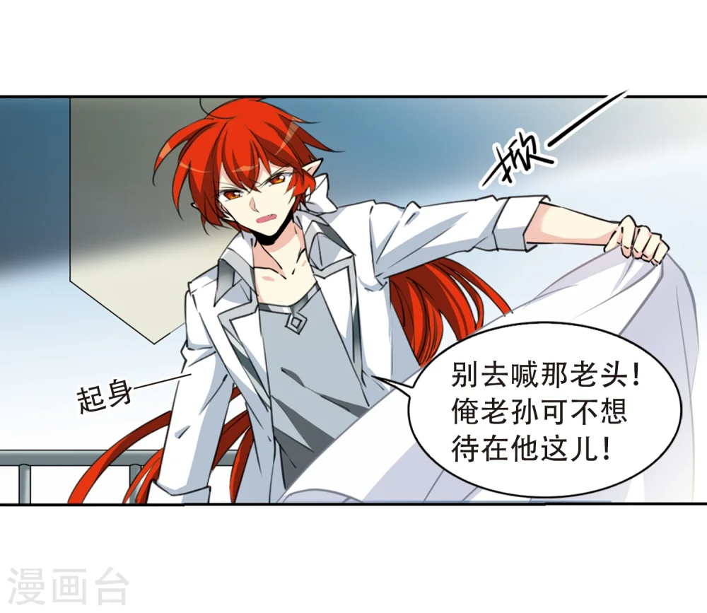 第426话 诡网织局111