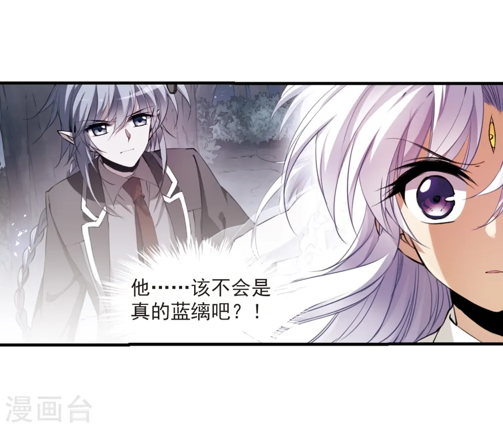 第257话 天机323