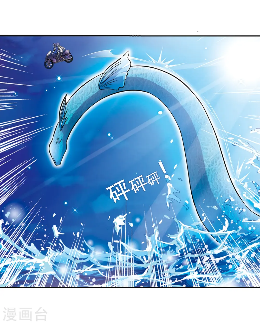 第43话 海之魂23