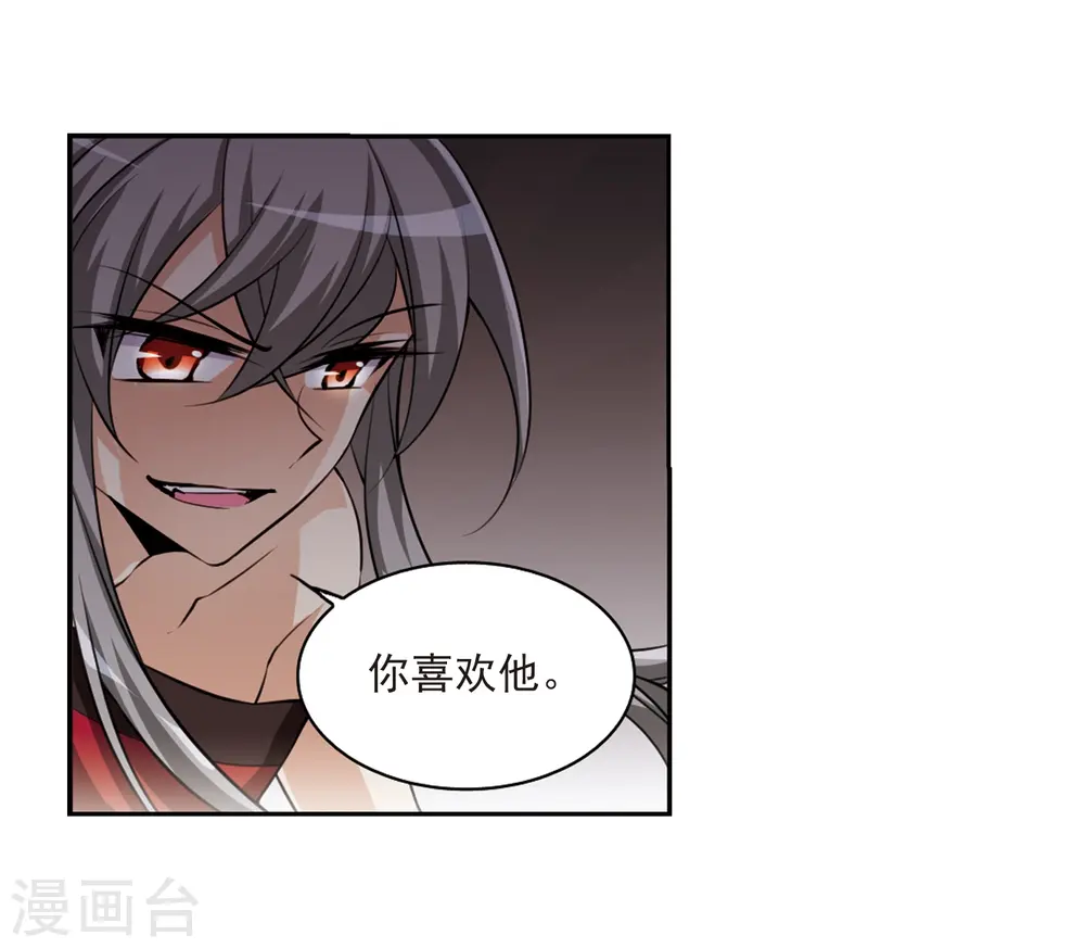 第194话 深渊22