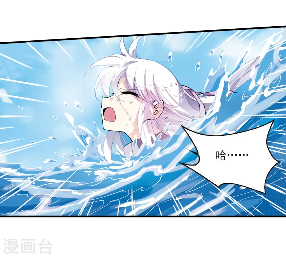 第266话 水中城堡27