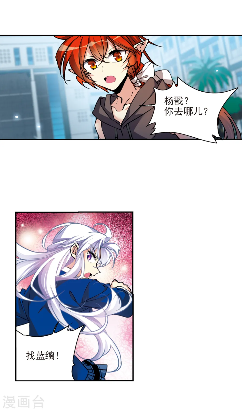 第2季113话 得知真相311