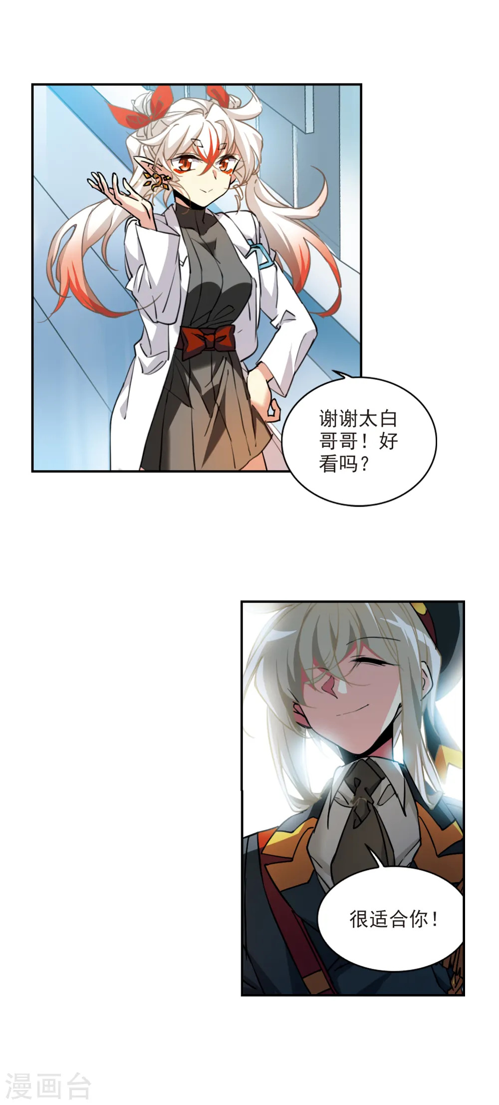 第2季91话 天宫赴宴25