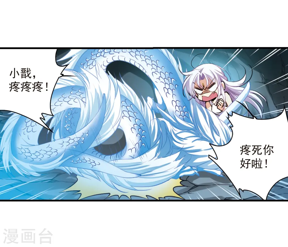 第349话 敌意侵袭222