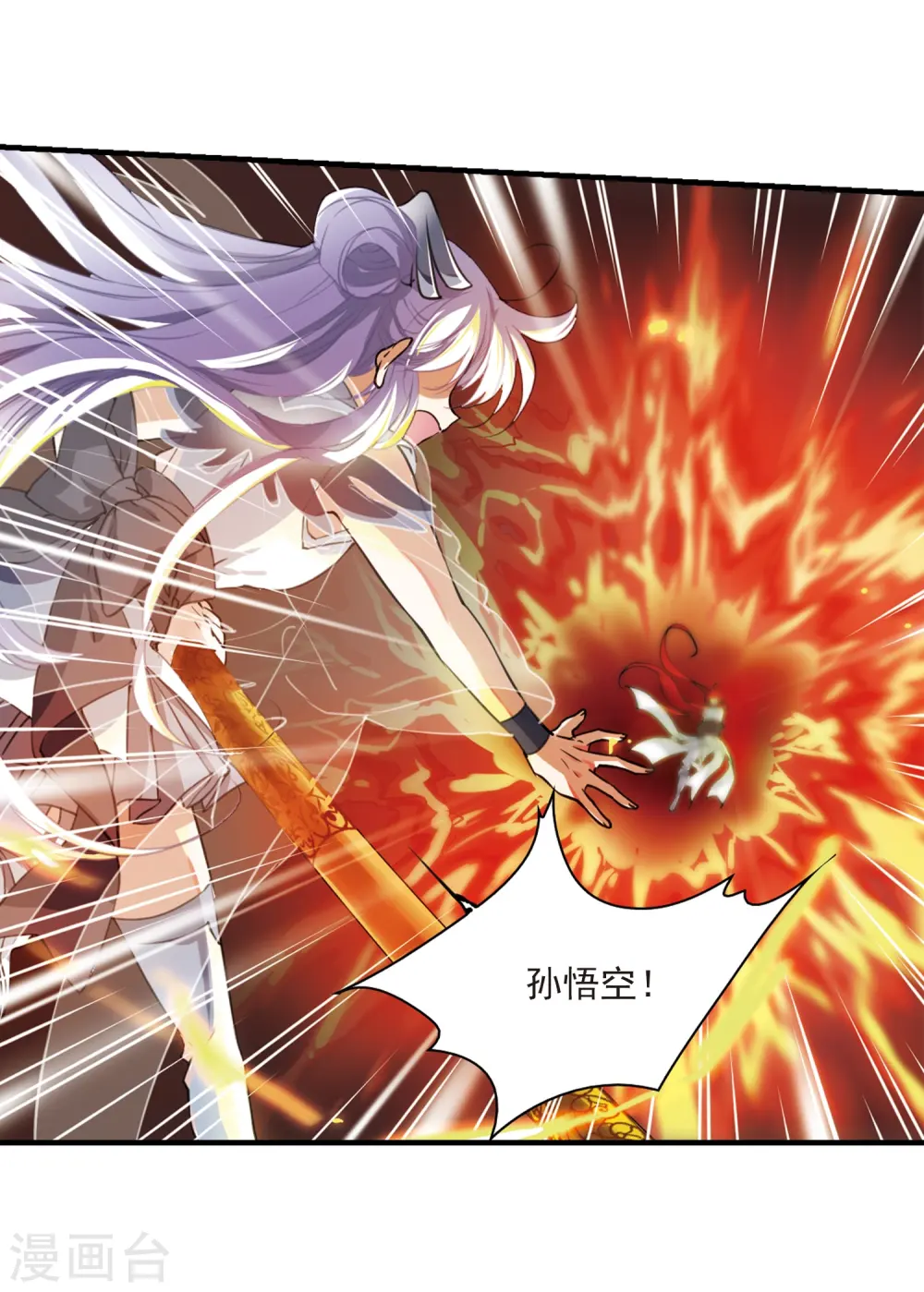 第323话 归来之人27