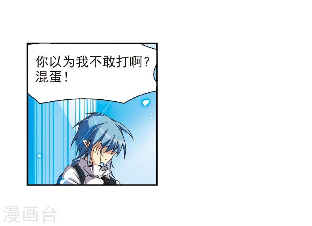 第55话 及时雨(2)37