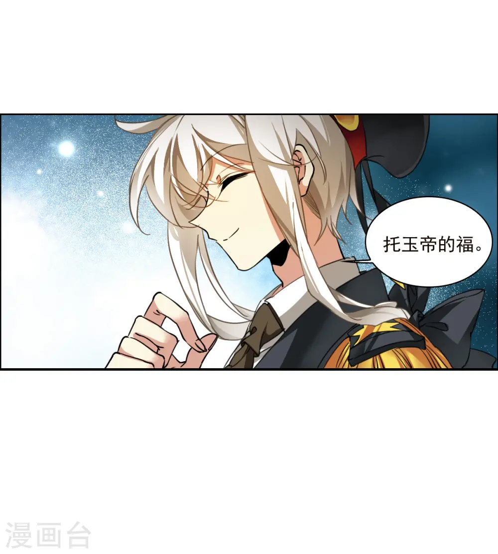 第2季129话 入昆仑115