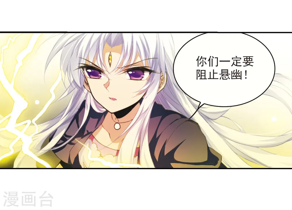 第220话 前路未卜316