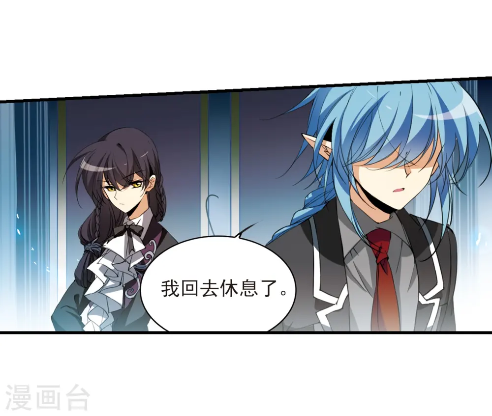 第258话 天机411