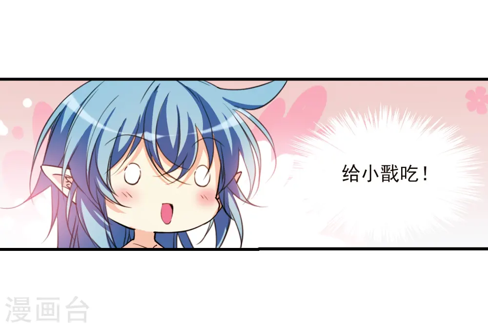 第354话 须臾冬至12