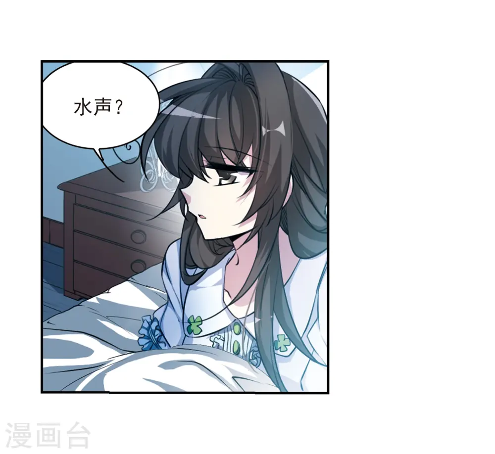 第171话 初念19