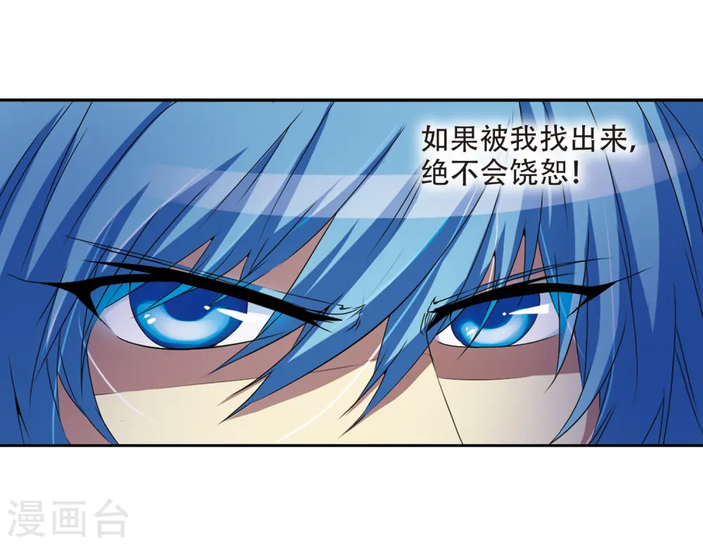 第12话 梦里的悟空9