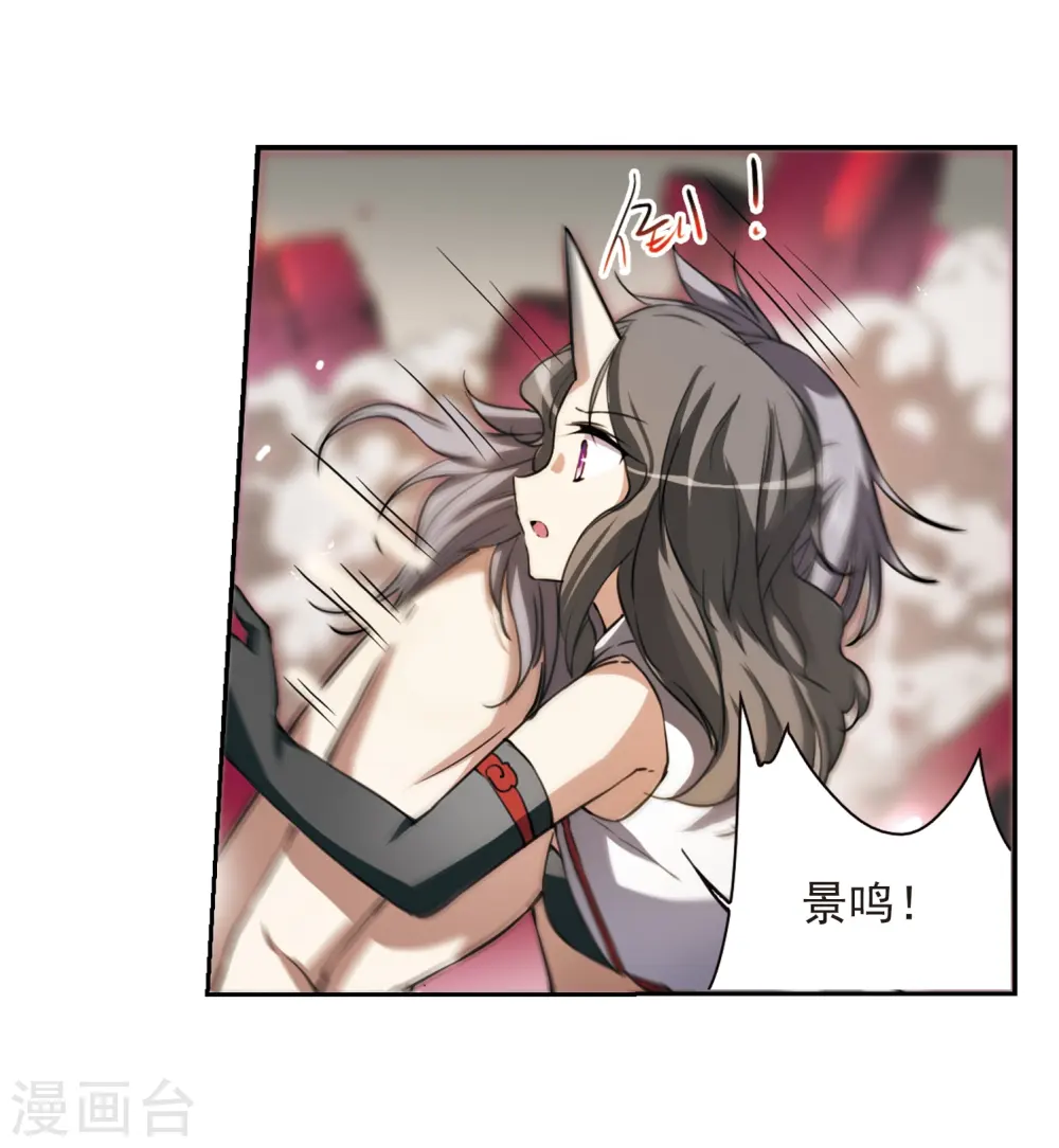 第292话 神与妖329