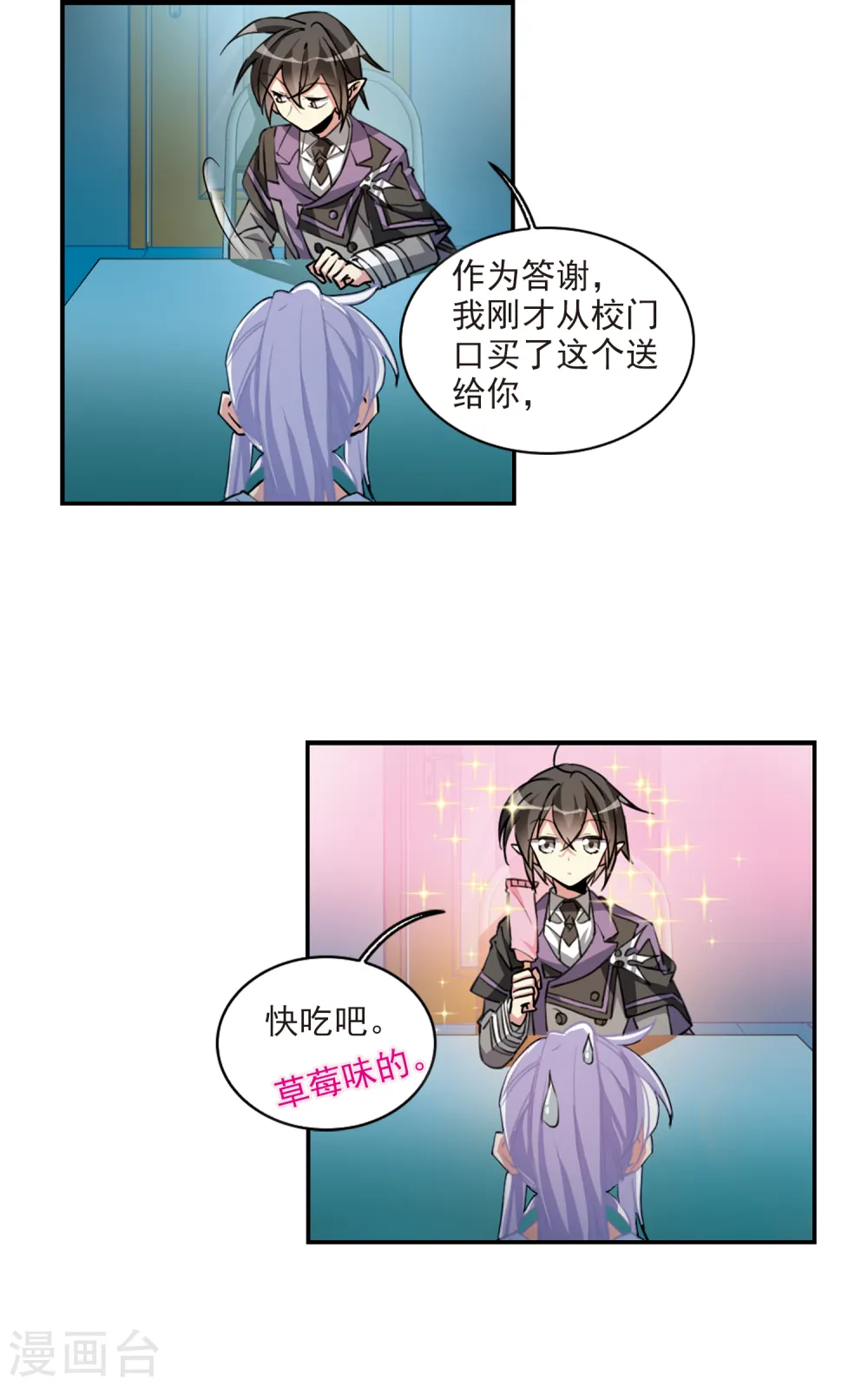 第2季106话 鬼神之恩22