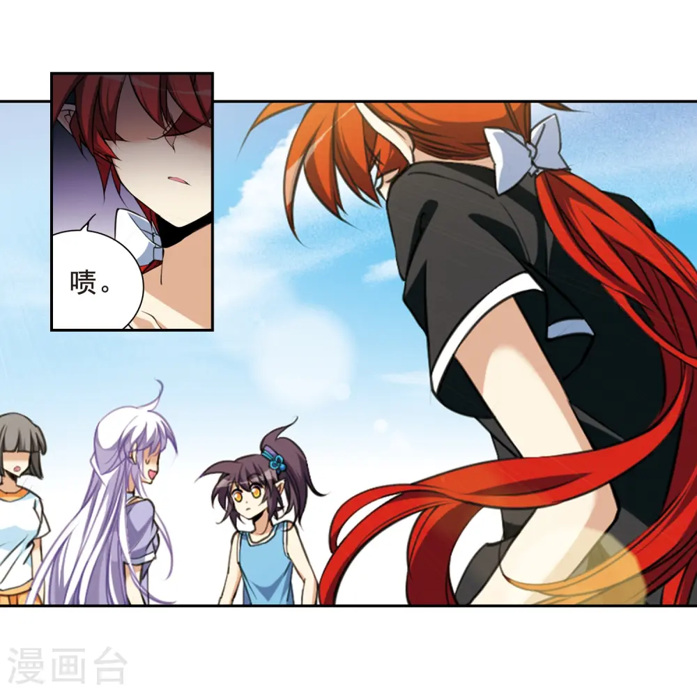 第208话 混乱关系25