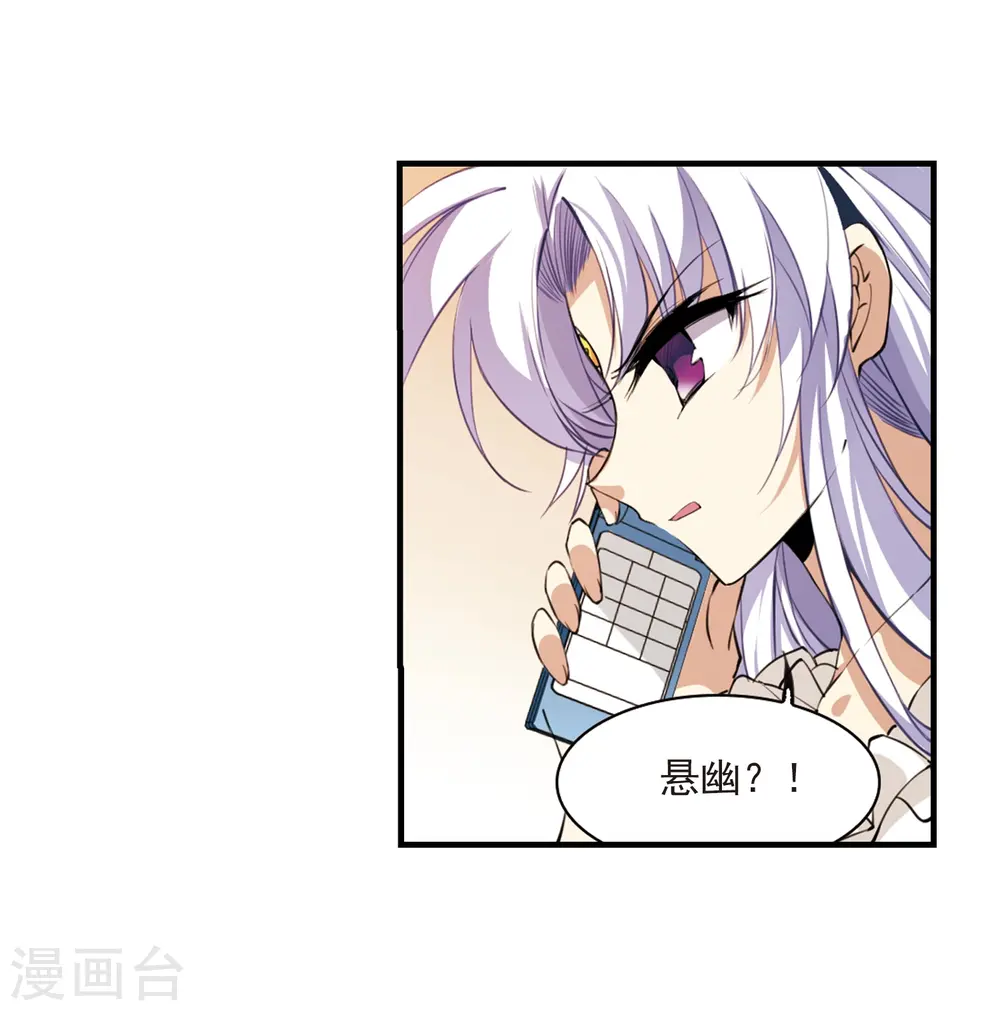 第264话 休养生息312