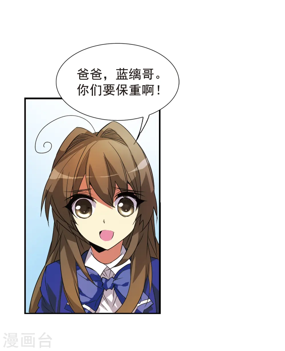 第68话 暂别2