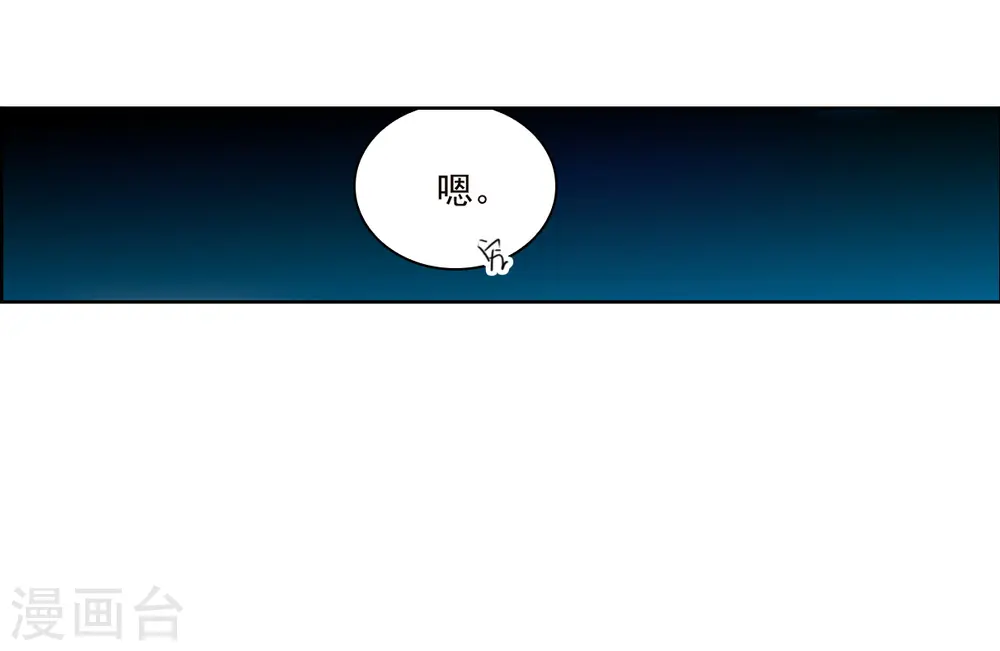 第2季153话 血月冥力134