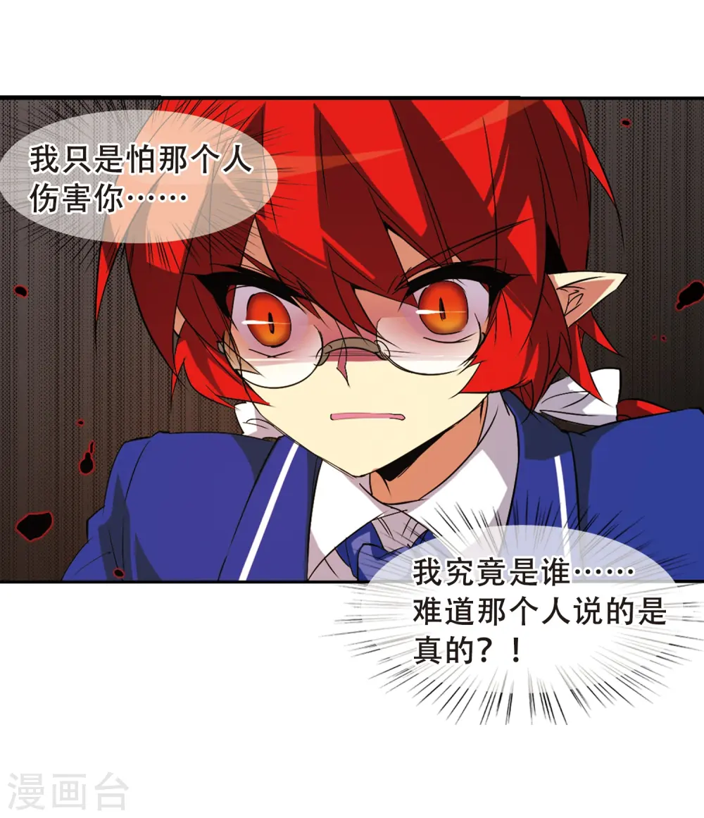 第64话 蓝缡的执着42