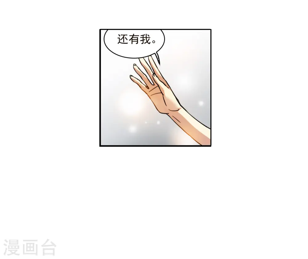 第2季153话 血月冥力112