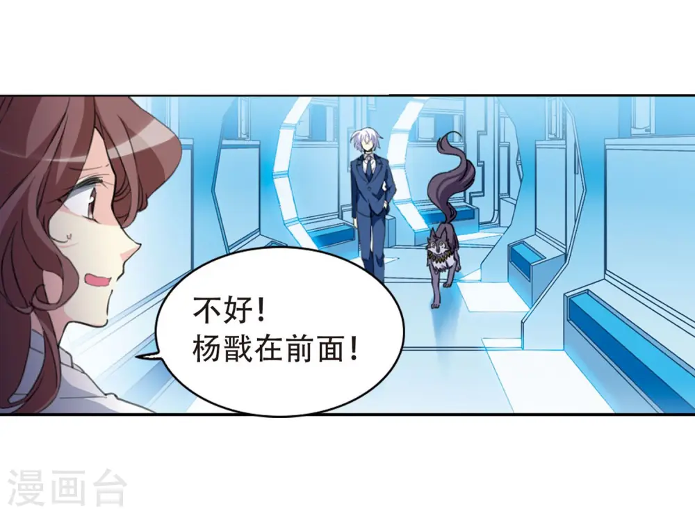 第422话 阴天宫19