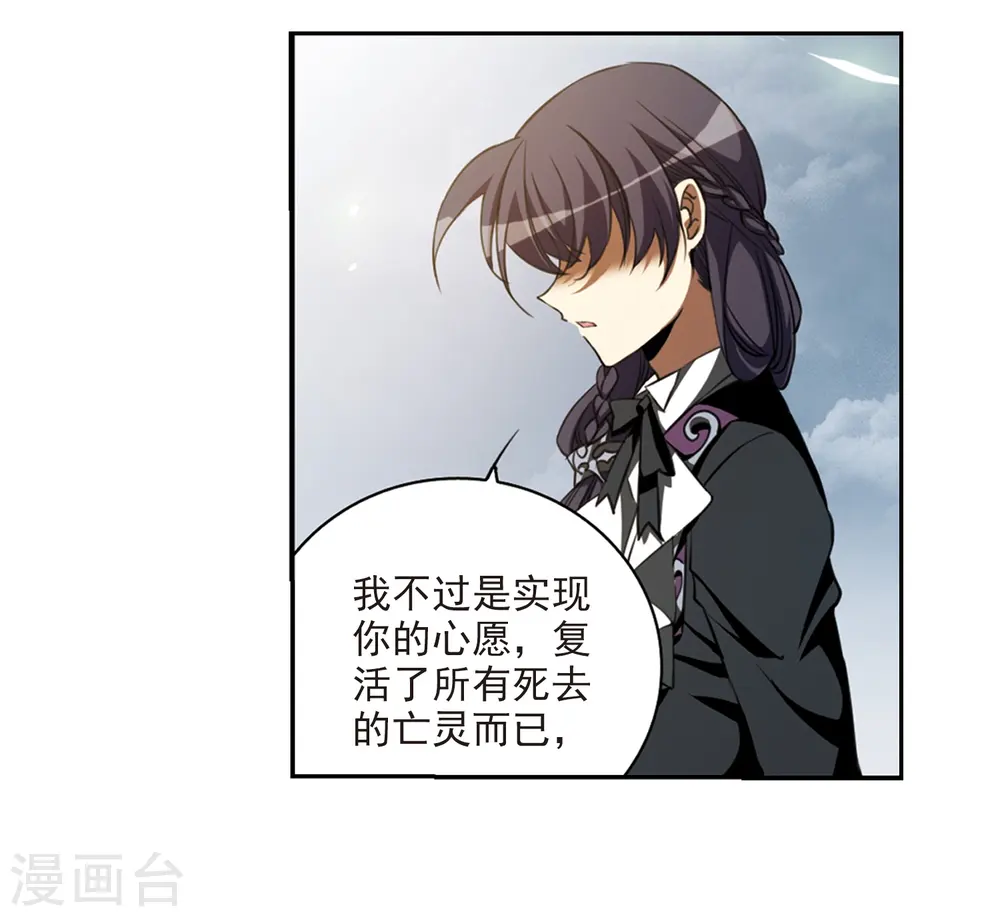 第216话 鬼门天宫218
