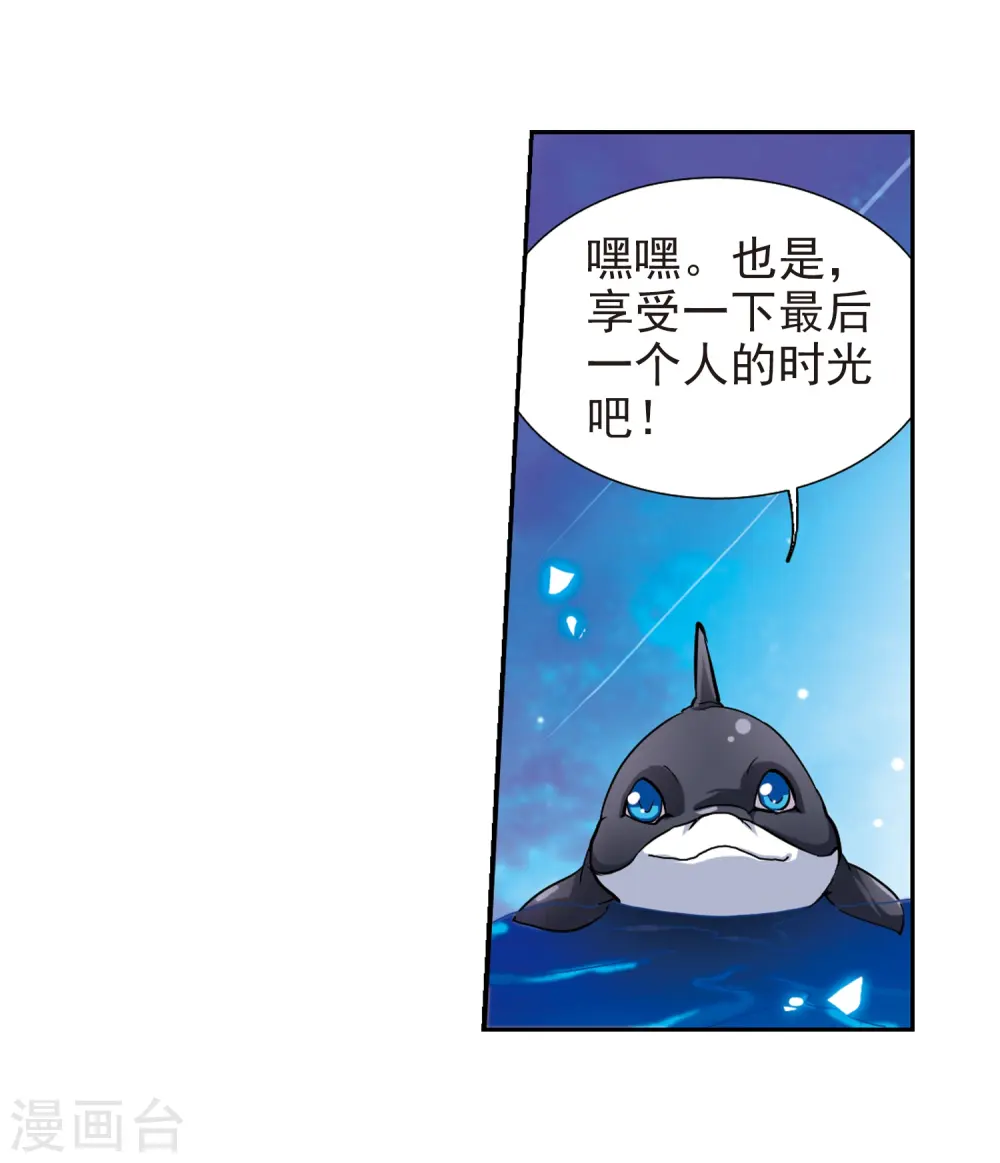 第49话 逃不过的劫数?14