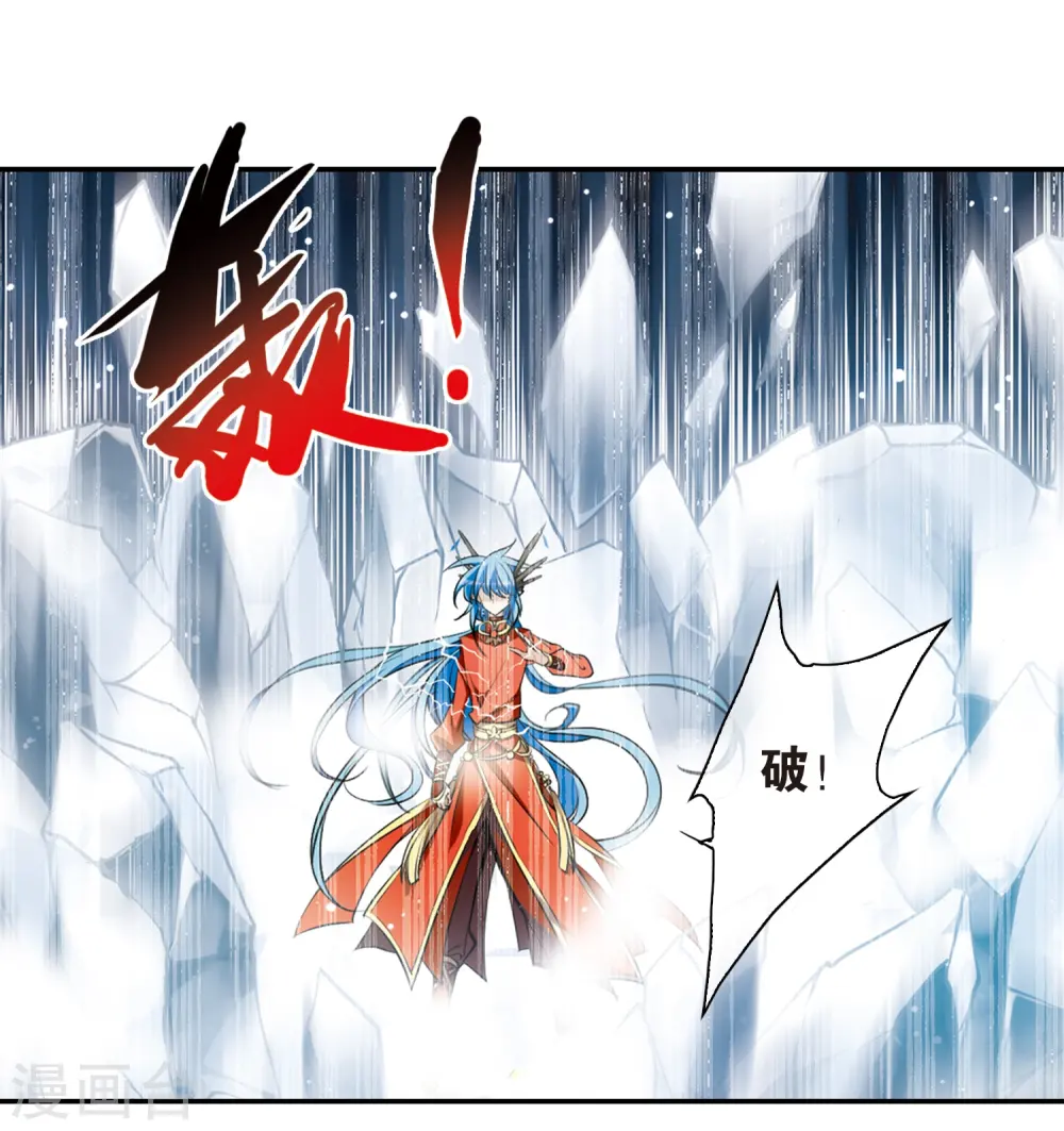第174话 黑化女王14