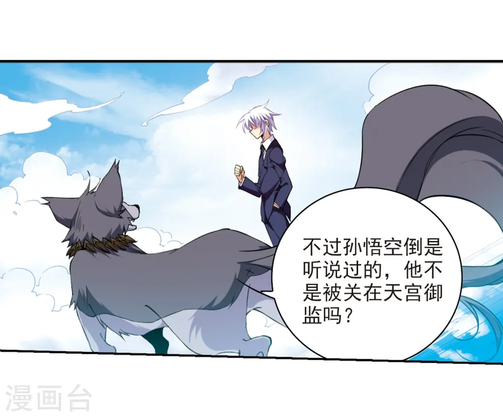 第222话 回到起点211