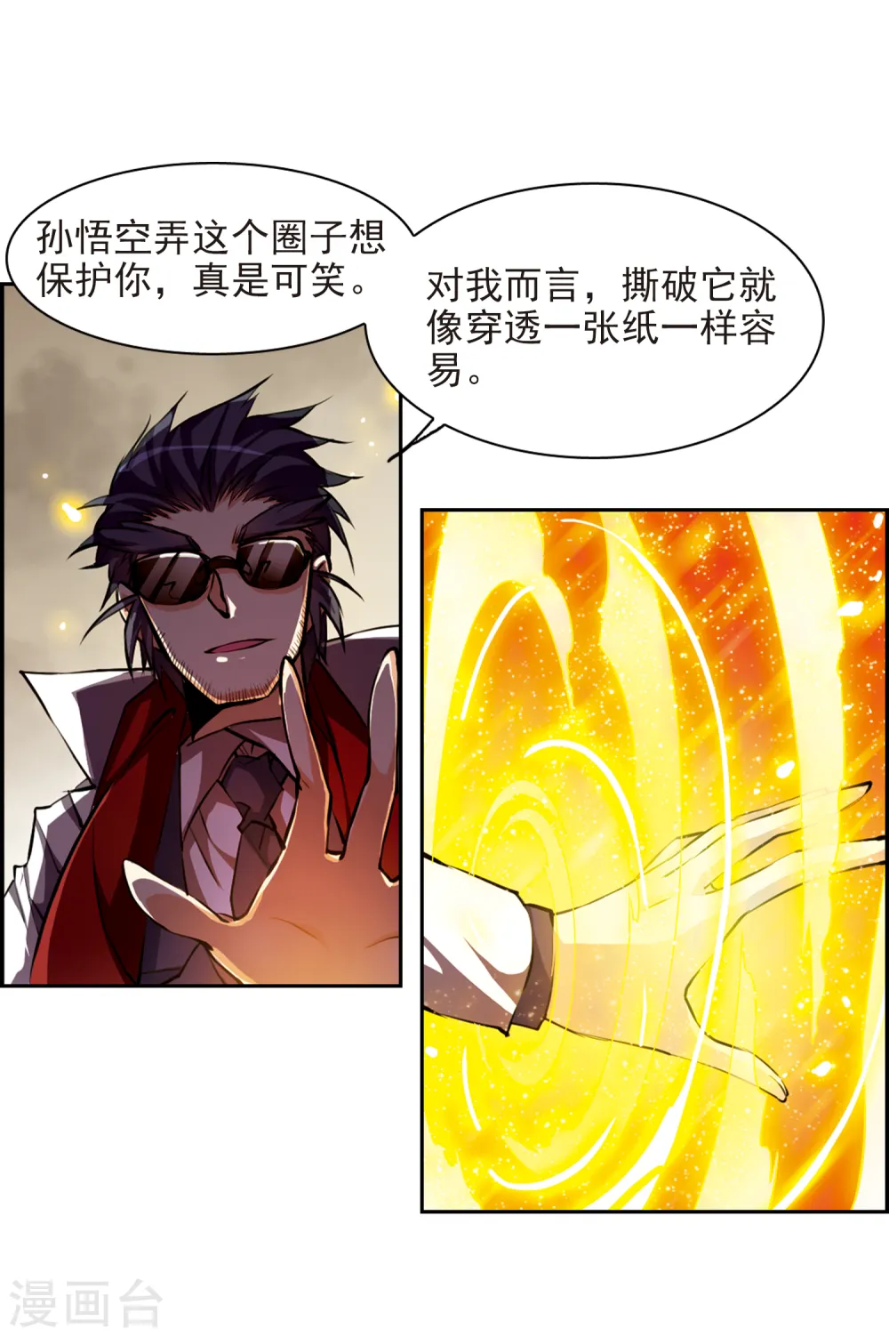 第127话 要守护之人36