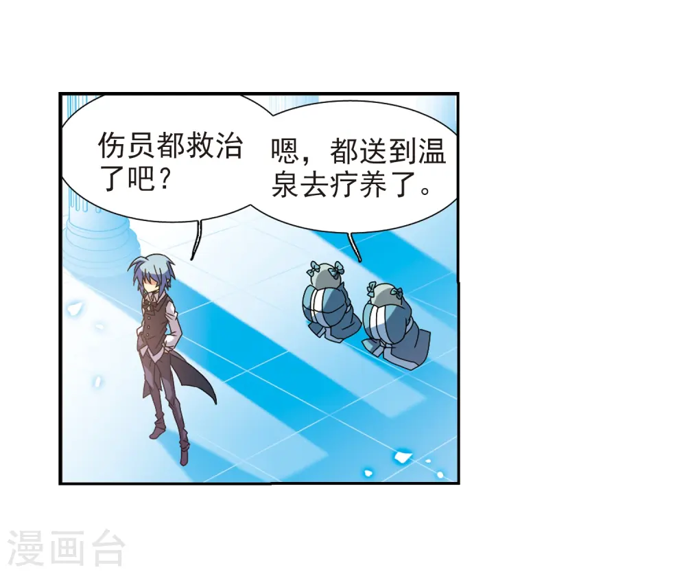 第56话 欺骗6