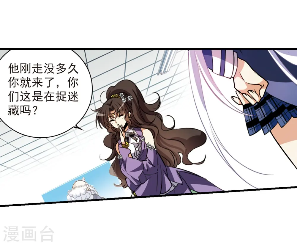 第306话 无关性别120