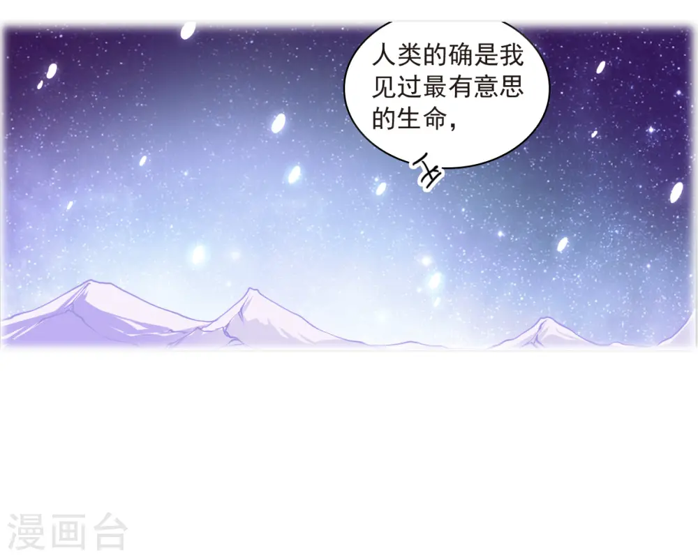 第2季142话 百忍之志216