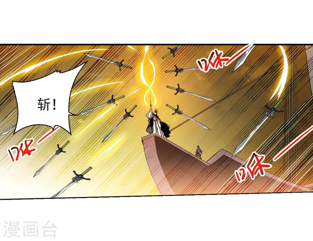 第409话 不是伙伴323