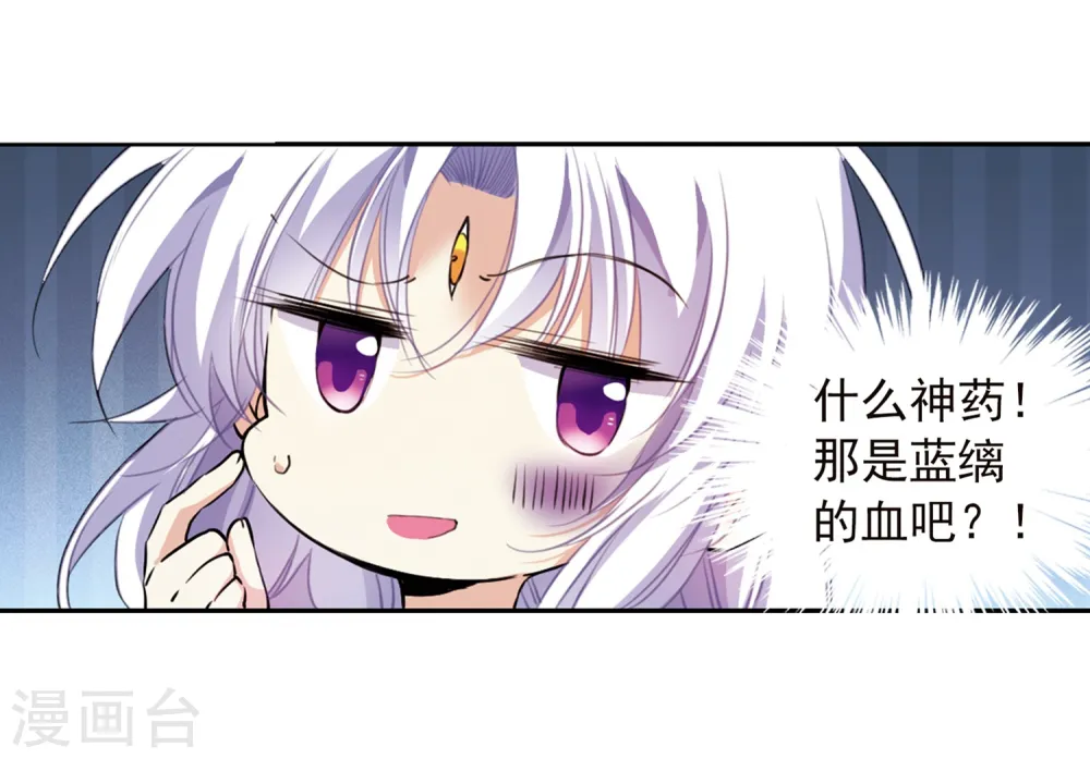 第343话 难言之雨212