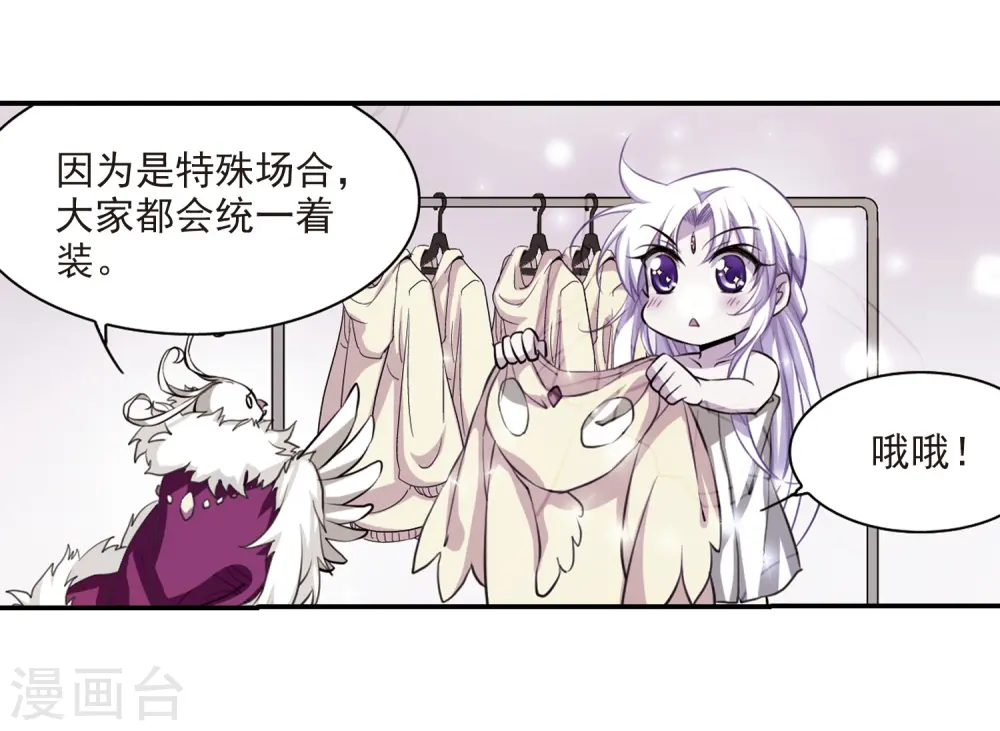 第179话 烟花大会217