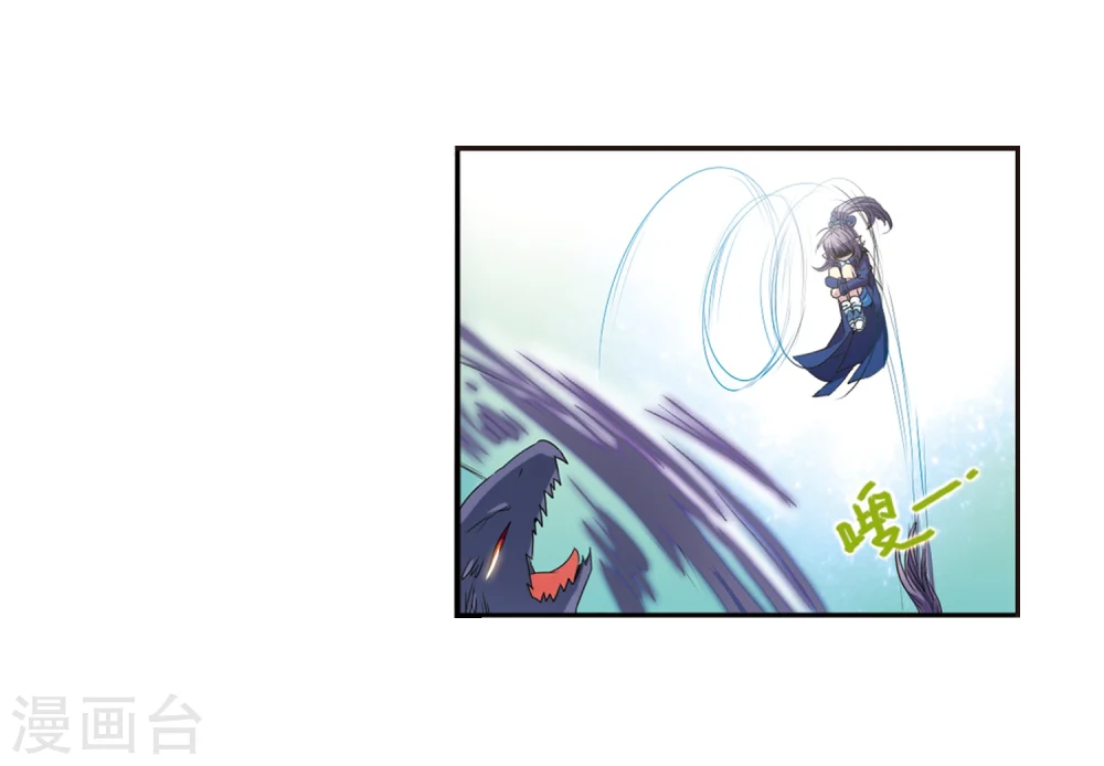 第4话 啸天出现39