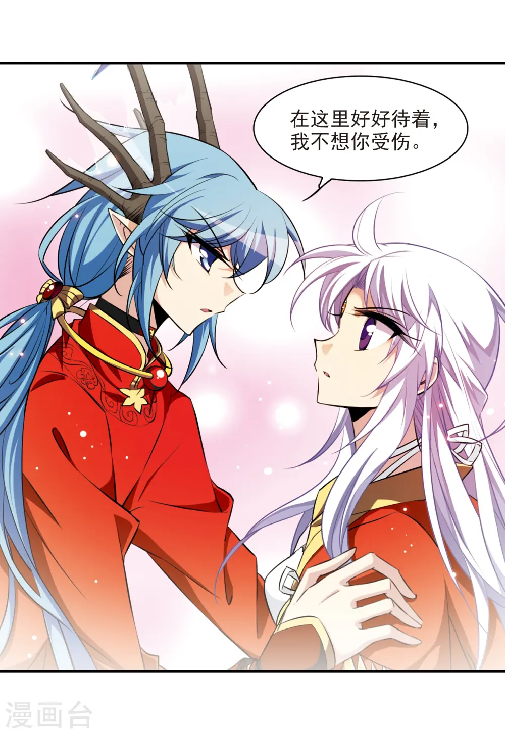 第174话 黑化女王2