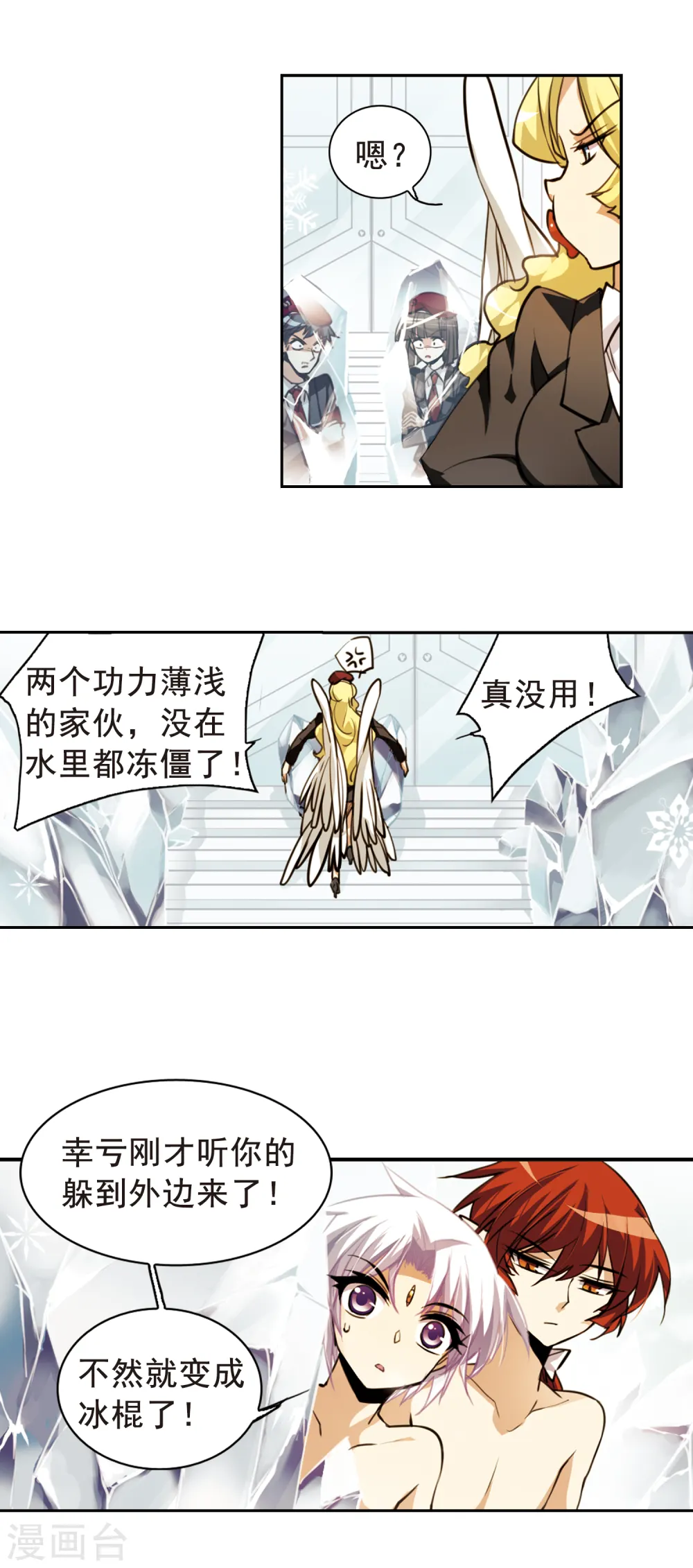第151话 表露心迹3