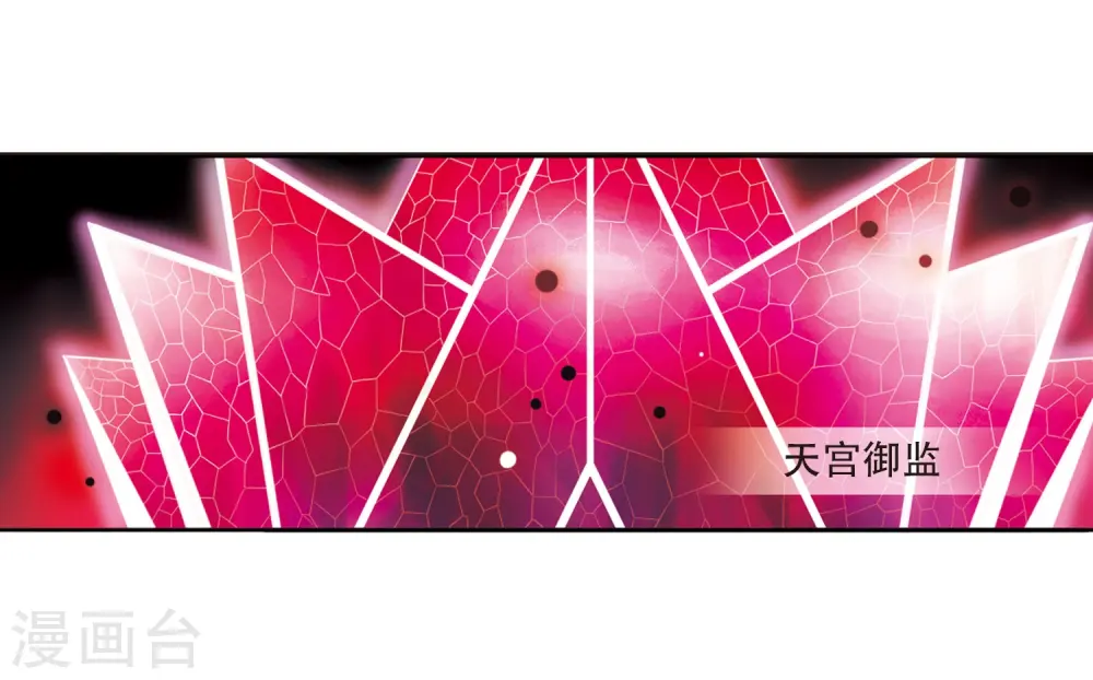第1话 天上的猴子19