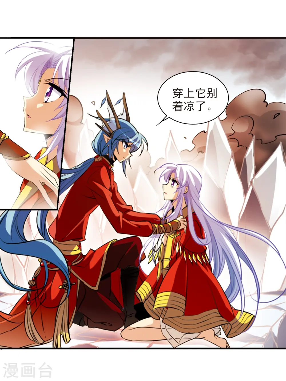 第173话 不择手段30